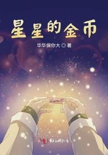 科学算佛学吗