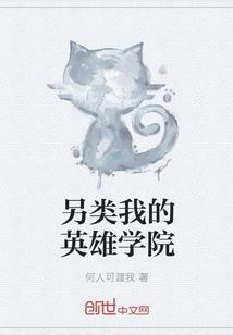 魔法师第一季哪集做了