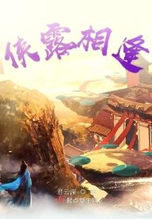 慧传法师多大