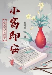 鼠头菩提