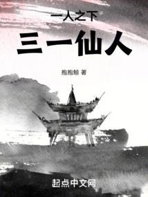 净空法师讲车祸去世