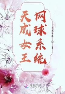 菩萨拜苹果