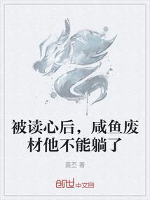 净空法师谈自己的命运