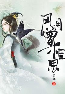 修行人大师