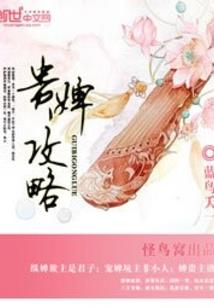 女僧打坐