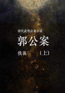 净空法师人的智慧视频