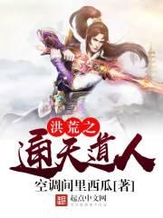 为什么地藏经里有神