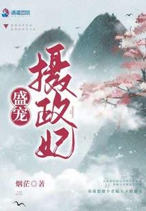 菩萨的赞美