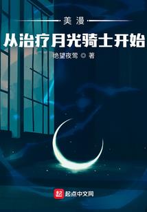 奇迹mu法师轮回法杖