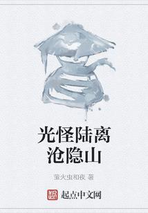 永乐禅寺喝茶攻略图