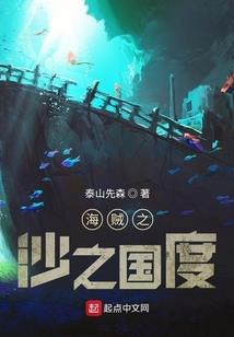 佛法无边啊完整版