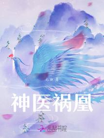 法师神使套装