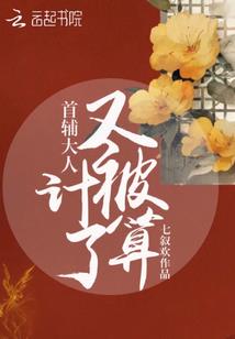 净空法师持戒时间长了