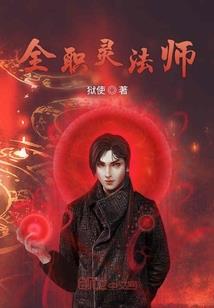 胜一法师讲地藏经