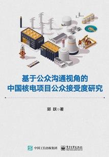 因果推断评价指标