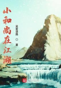 孙悟空菩提祖师歌曲