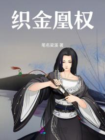 净旻法师讲孝