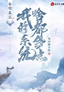 寺院孩子学习好