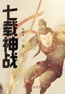 倓虚法师净土