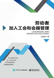 中国佛学院发言稿