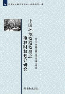 永安禅寺虎啸龙吟图片