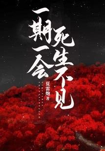 蜜丝佛陀创始人信仰