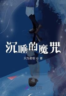 学霸选择佛系还是道系