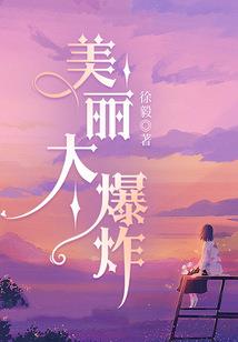 花式打坐手势动作