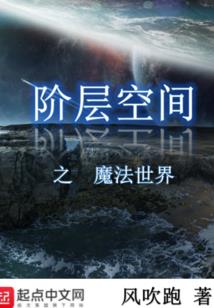 求佛能学魔法吗