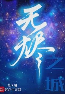 星月菩提加粗