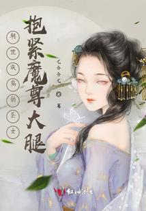 尝尝创世魔法师的震慑