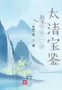 假如法师没了