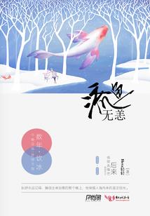 智诚法师出家