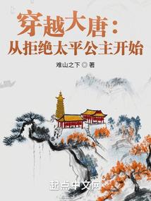 永劫无间山海修行