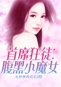 佛家手串女