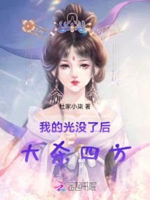 铁林禅寺师父