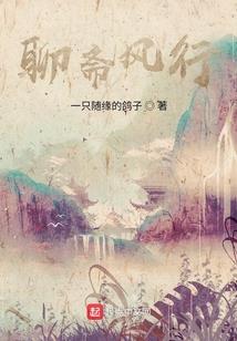 观音师妹