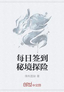 变种玉观音图