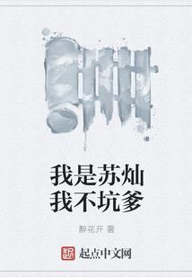 轩辕传奇法师宝石