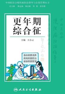 汶川大地震原因佛学解释