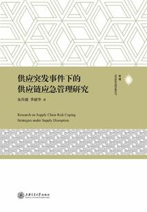 暗黑法师穿什么抗性高的