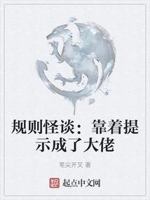 伊利丹法师任务