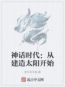 民间法师招聘