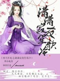 dnf女魔法师武器