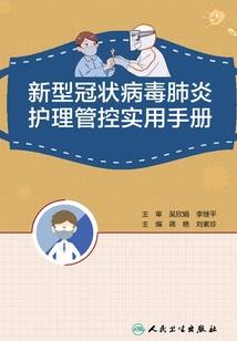 出家师父可以抱男孩吗