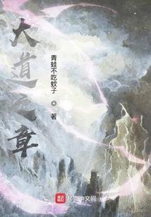 鹿邑武平城地藏王