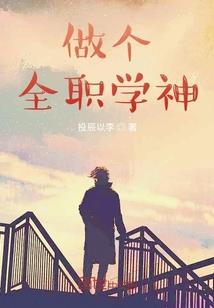 净空法师谈当今人类