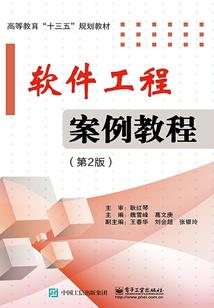 哈佛学子成长规划