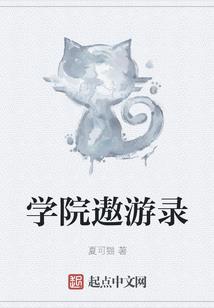 用佛法对付魔术师的人