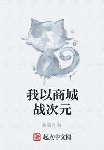 净空法师做事因缘成熟